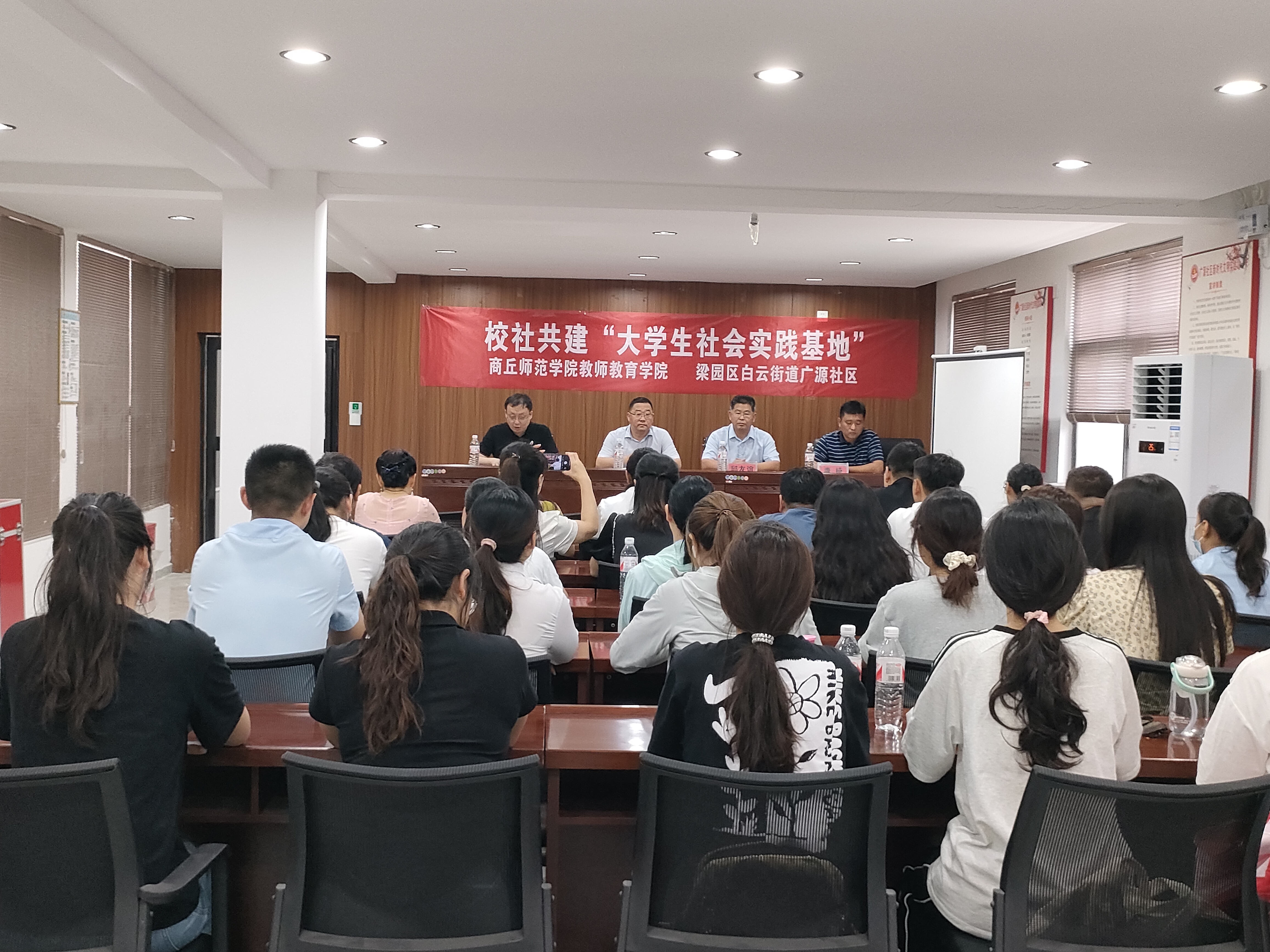 WilliamHill威廉希尔与梁园区白云街道广源社区举行校社共建“大学生社会实践基地”挂牌仪式